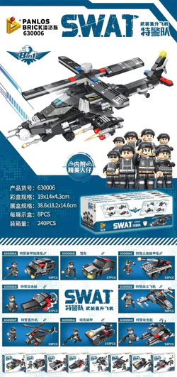 Special police units: helicopter gunships 8
