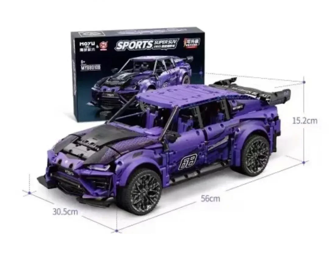 Super Land Cruiser 1:8 魔域积木 MOYUBLOCK MY88010 image 2