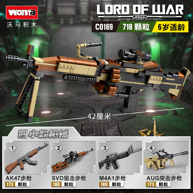 KING OF WAR: COLORED M249 AUTOMATIC MACHINE GUN 沃马动漫 WOMA C0169
