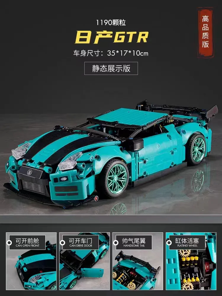 Battle God, 1:14 魔域积木 MOYUBLOCK MY88306 image 2