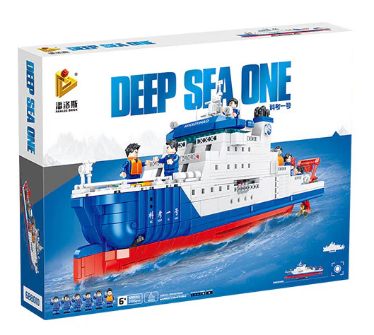 Deep-sea research vessel 潘洛斯 PANLOSBRICK 688010 image 2