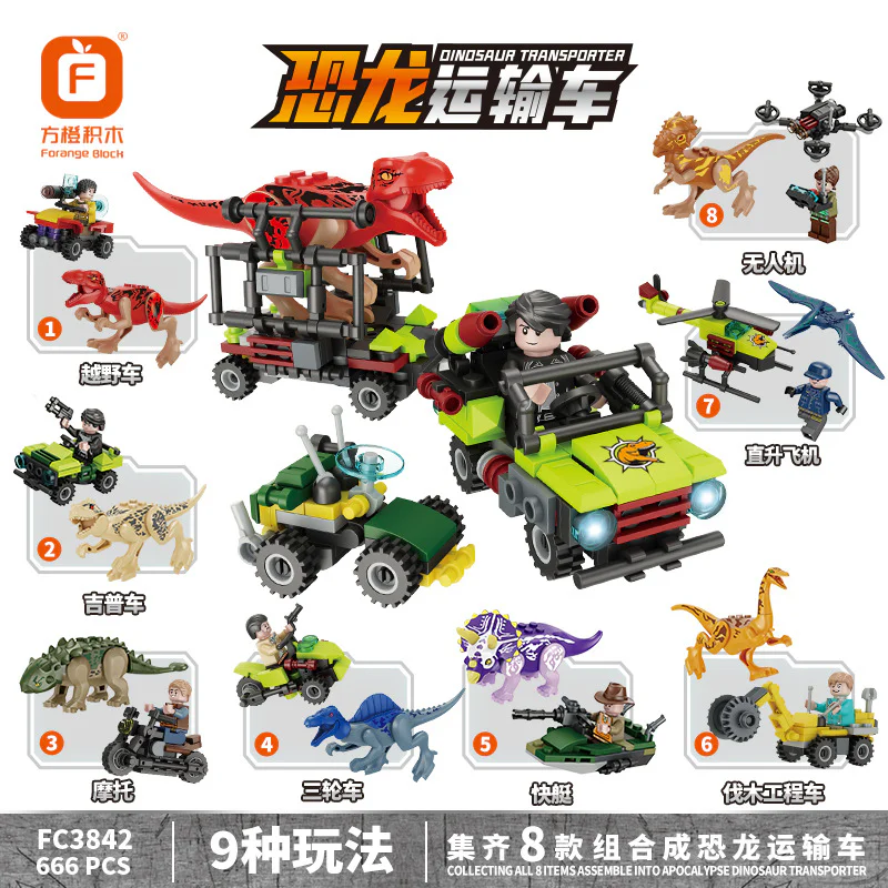 Dinosaur Transportation Truck, 8 Combination Models 方橙积木 Forange FC3842