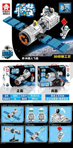 Dreams of space: a ship with a human being