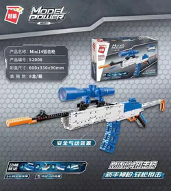Modular power: Mini14 sniper gun