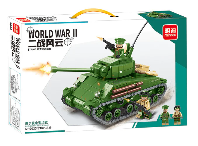 WWII: Sherman medium tank 明迪 minGDi/磊宝 LEIBAO 9033
