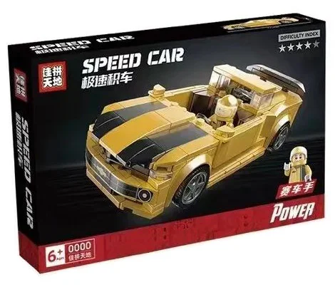 Speeding up: Chevy, Comayro 佳拼天地 JP2140