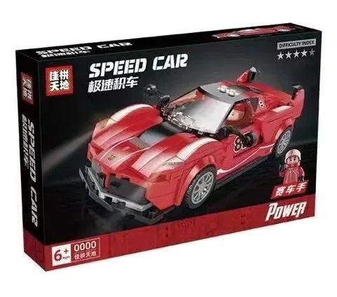 Extreme Speed Accumulator: Ferrari FXX K Hypercar 佳拼天地 JP2133