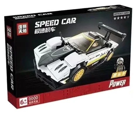 Truck, hypervelocity: Pagani Zonda R-back 佳拼天地 JP2134