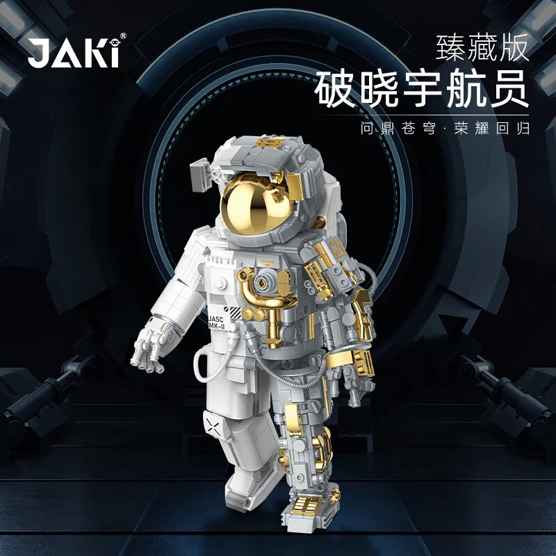 Breakaway Plan: Breakaway Astronauts 佳奇积木 JAKI JK9116 image 4