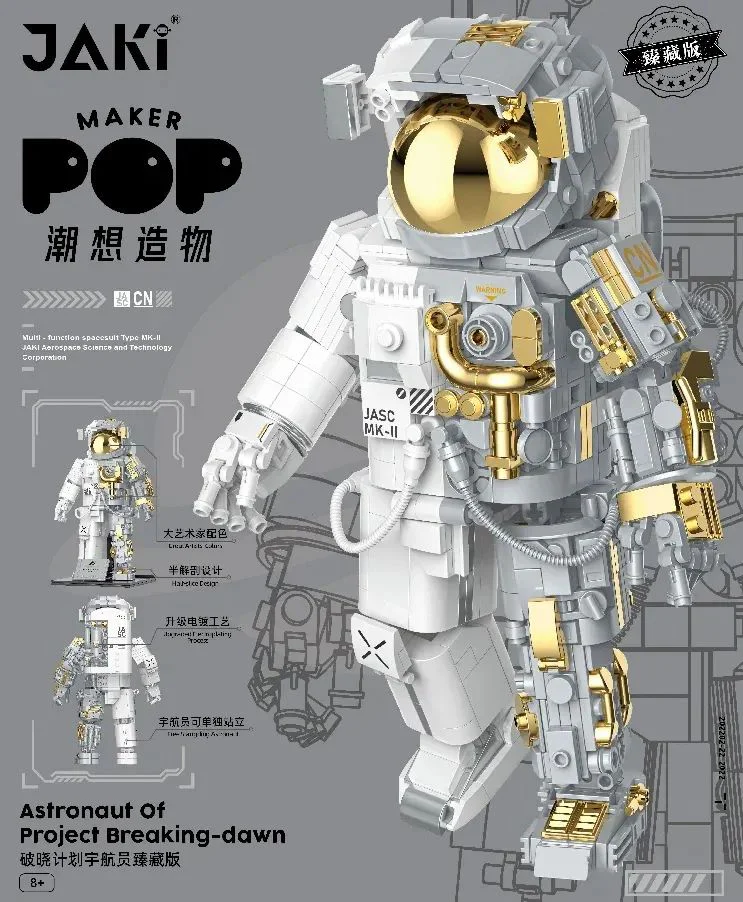 Breakaway Plan: Breakaway Astronauts 佳奇积木 JAKI JK9116 image 6
