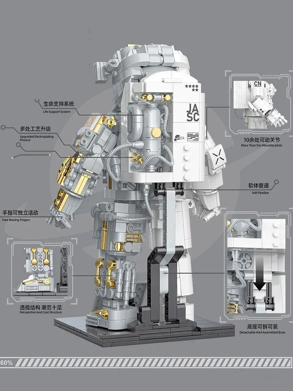 Breakaway Plan: Breakaway Astronauts 佳奇积木 JAKI JK9116 image 7
