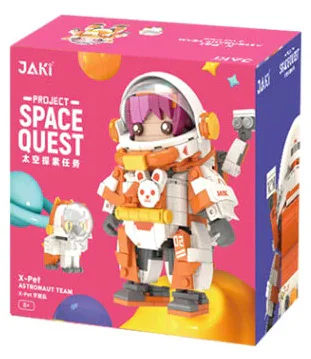 Space exploration mission: X-Pet Astronauts Orange astronaut Cynthia 佳奇积木 JAKI JK9108 image 1