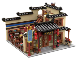 It's from Wulin