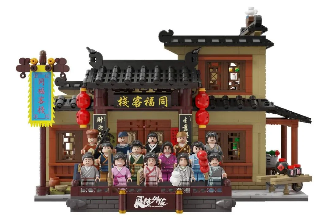 It's from Wulin 拼奇积木 Pantasy 86220 image 6