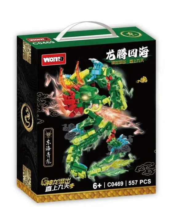 Dragon Soars Across the Seas: Blue Dragon of the East Sea 沃马动漫 WOMA C0469 image 1
