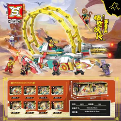Dragon Ball: 8 Heroes