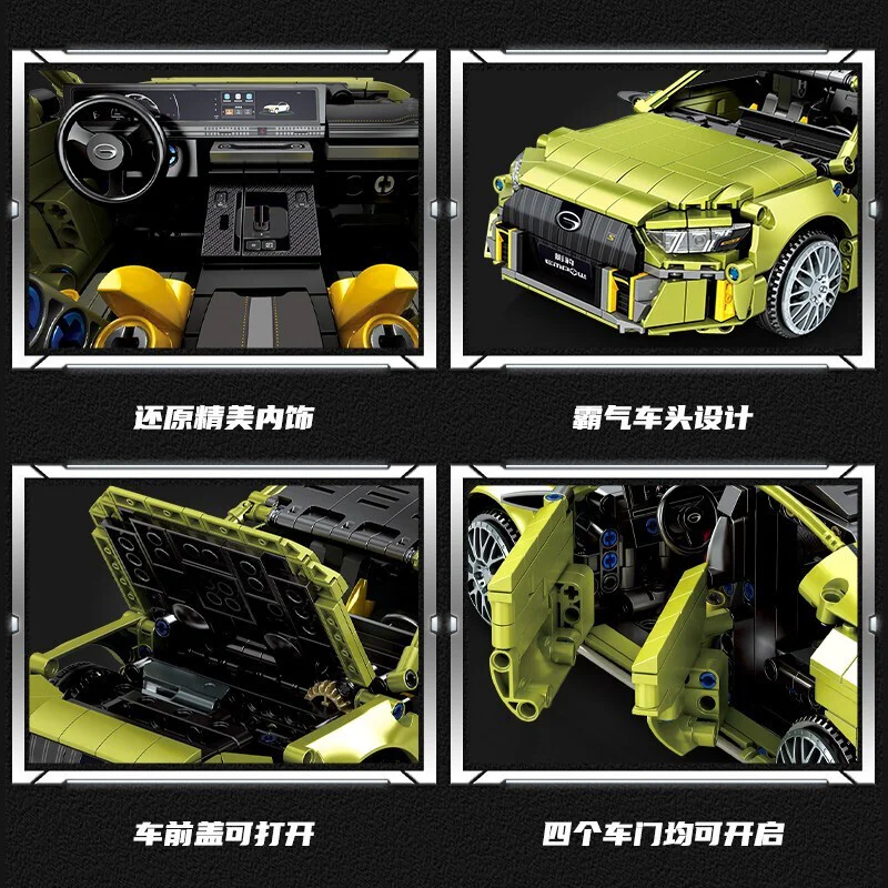 Great Wall Haval H6 1:14 森宝 SEMBO 705922 image 3