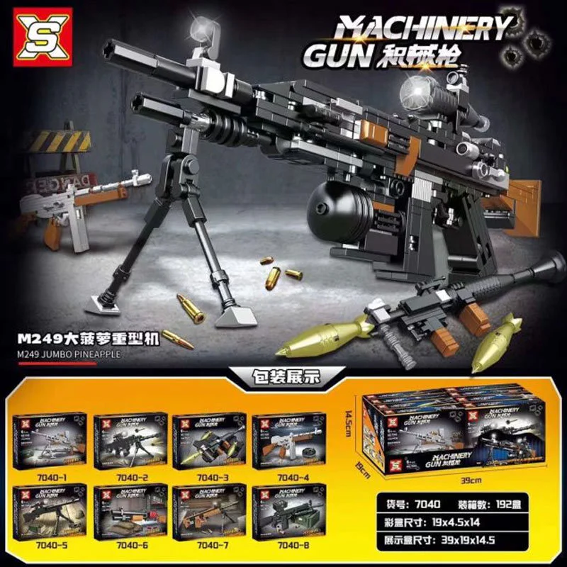 Armguns, 8 双象 SX 7040