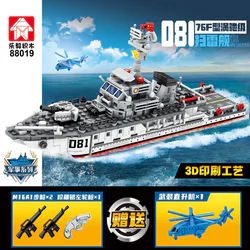 081 76F VORTEX CLASS MINE CLEARANCE VESSEL