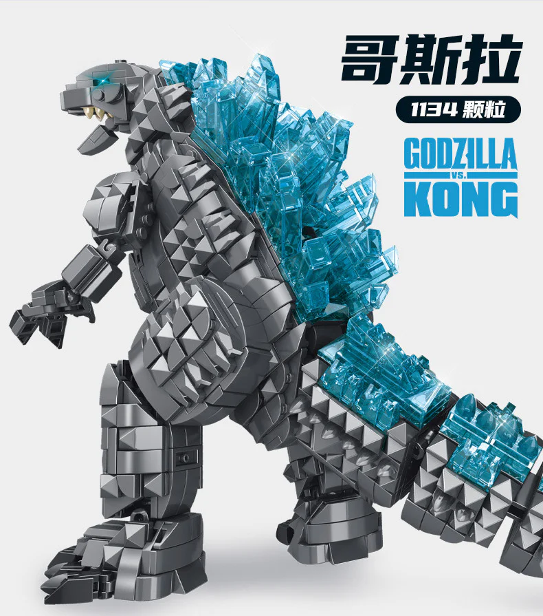Godzilla, medium 潘洛斯 PANLOSBRICK 687004 image 1