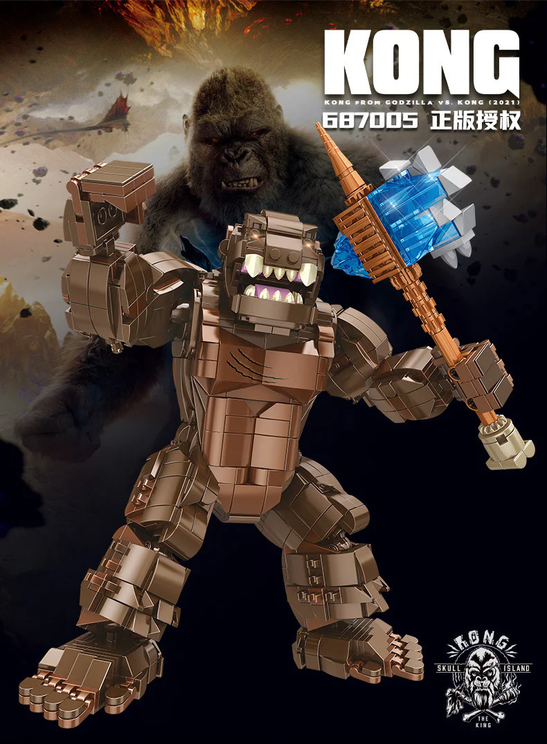 King Kong, medium 潘洛斯 PANLOSBRICK 687005 image 1