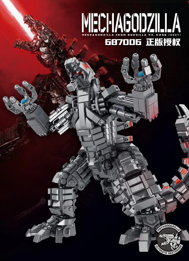 Machine Godzilla, medium 潘洛斯 PANLOSBRICK 687006 image 1