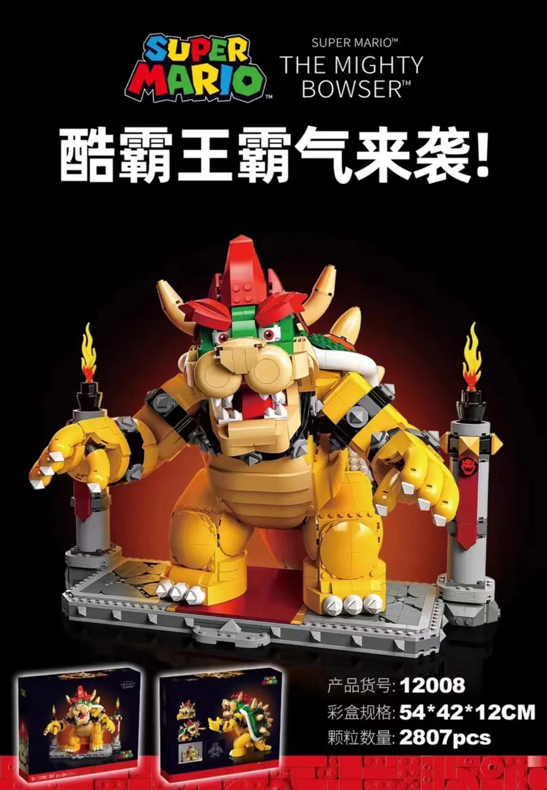 A powerful king 无牌 12008 image 7