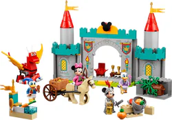 Mickey and Friends Castle Guard