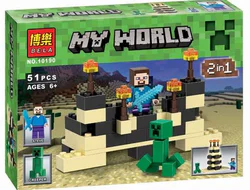 my world: desert tower 2 in 1