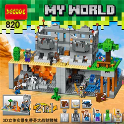 My World: 3D Vision of Skull City 2in1