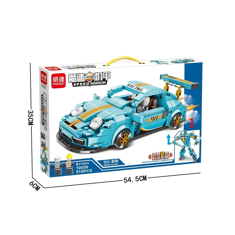 Speed armor, 911 明迪 minGDi/磊宝 LEIBAO 10059