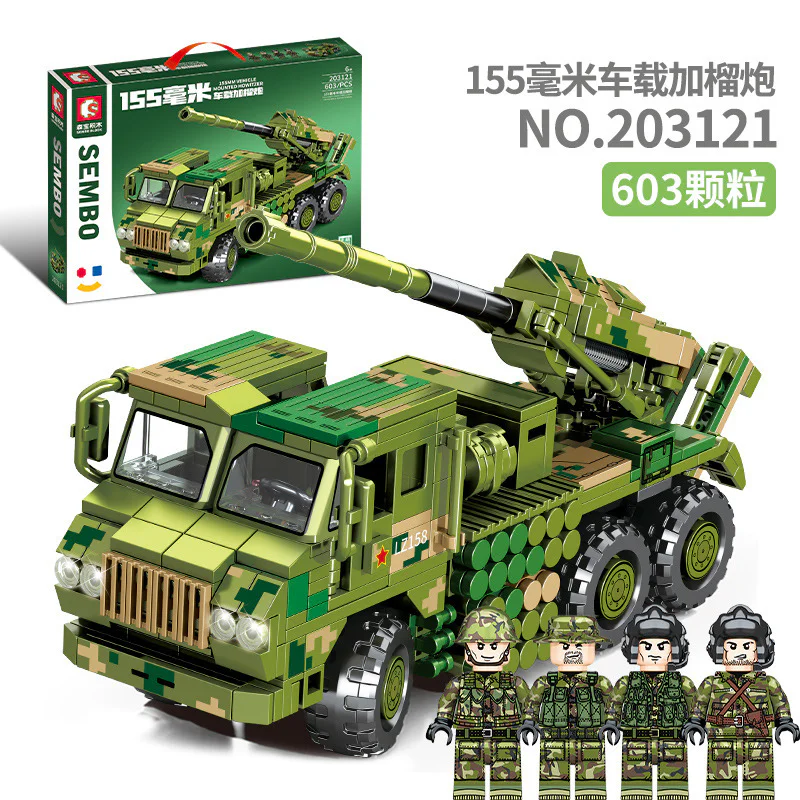 155 mm. Car carrying grenades 森宝 SEMBO 203121