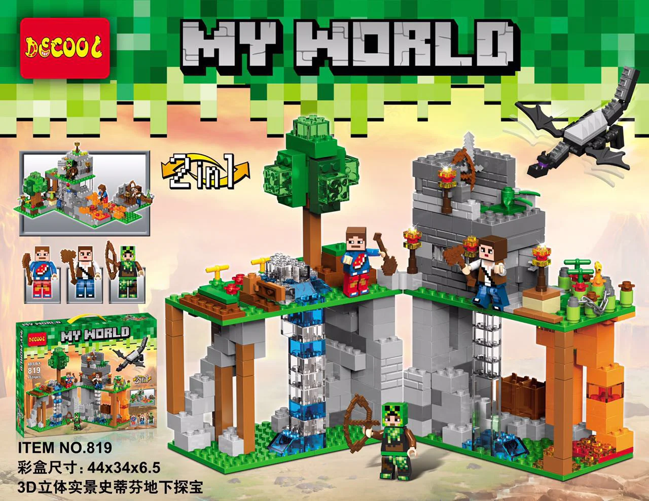 My World: Stephen's Underground Treasure Hunt 3D Real-Scene Adventure (2-in-1) 819 image 2