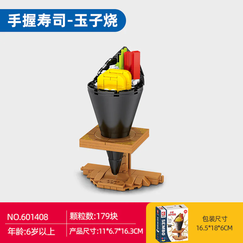 Japanese Cuisine: Spring Rolls 4 Types 森宝 SEMBO 601410 image 2