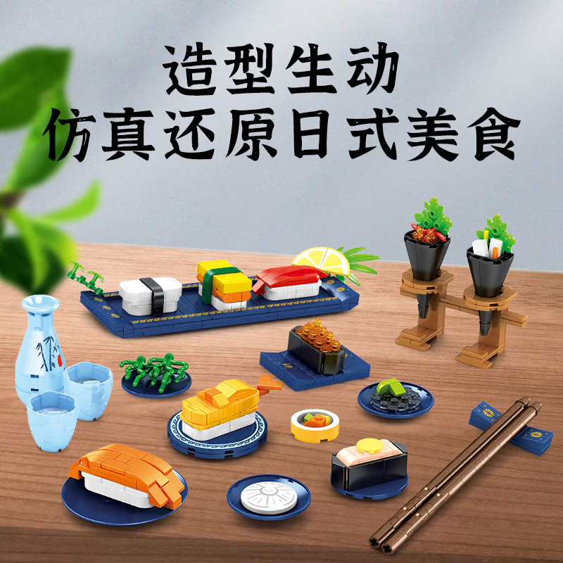 Japanese cuisine: Sushi 森宝 SEMBO 601414 image 1