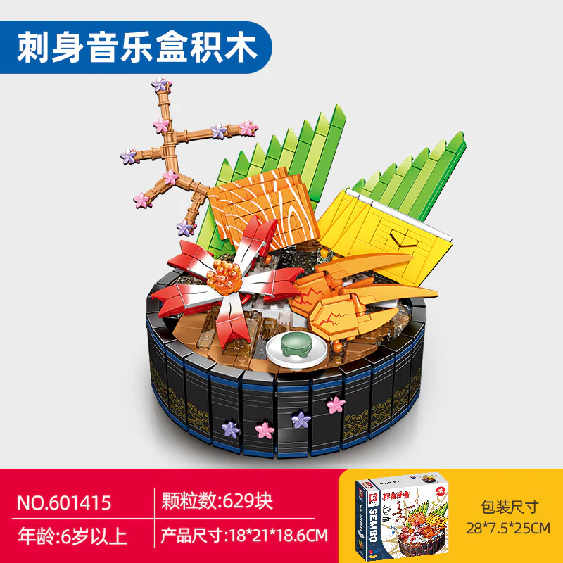 Japanese Cuisine: Sashimi Music Box 森宝 SEMBO 601415 image 1