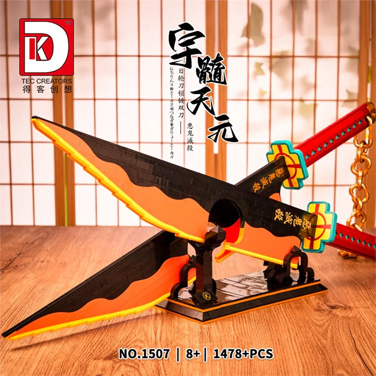 The Ghost's Sword: the sound column, the marrow sky We Game Coming 66013 image 3
