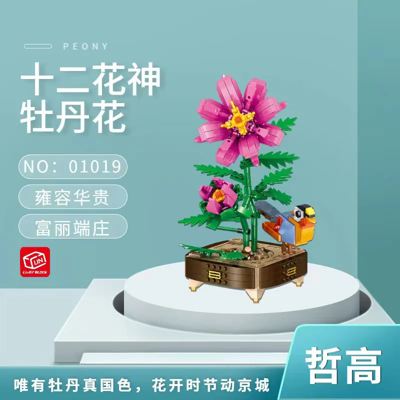 The Twelve Flowers God: 哲高 ZHEGAO 01019 image 1