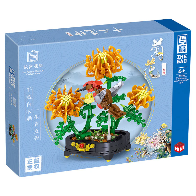 God of the Twelve Flowers: 哲高 ZHEGAO 01020