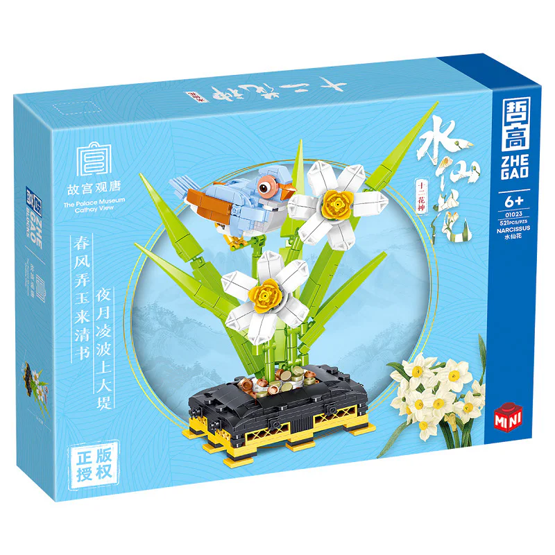 The God of the Twelve Flowers: The Fairies 哲高 ZHEGAO 01023