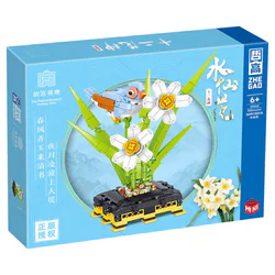 The God of the Twelve Flowers: The Fairies