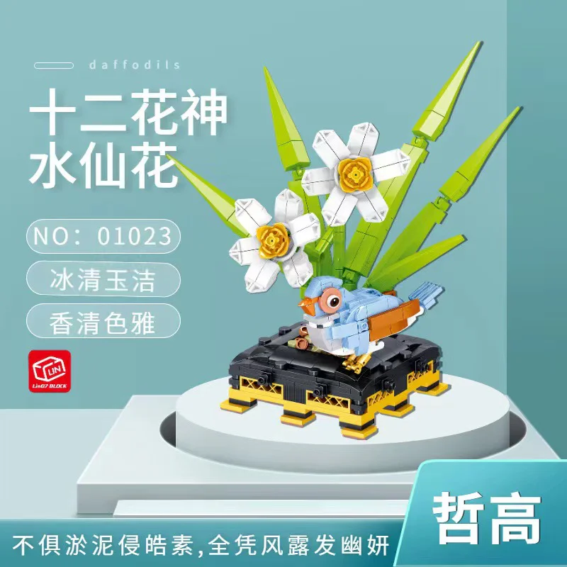 The God of the Twelve Flowers: The Fairies 哲高 ZHEGAO 01023 image 1