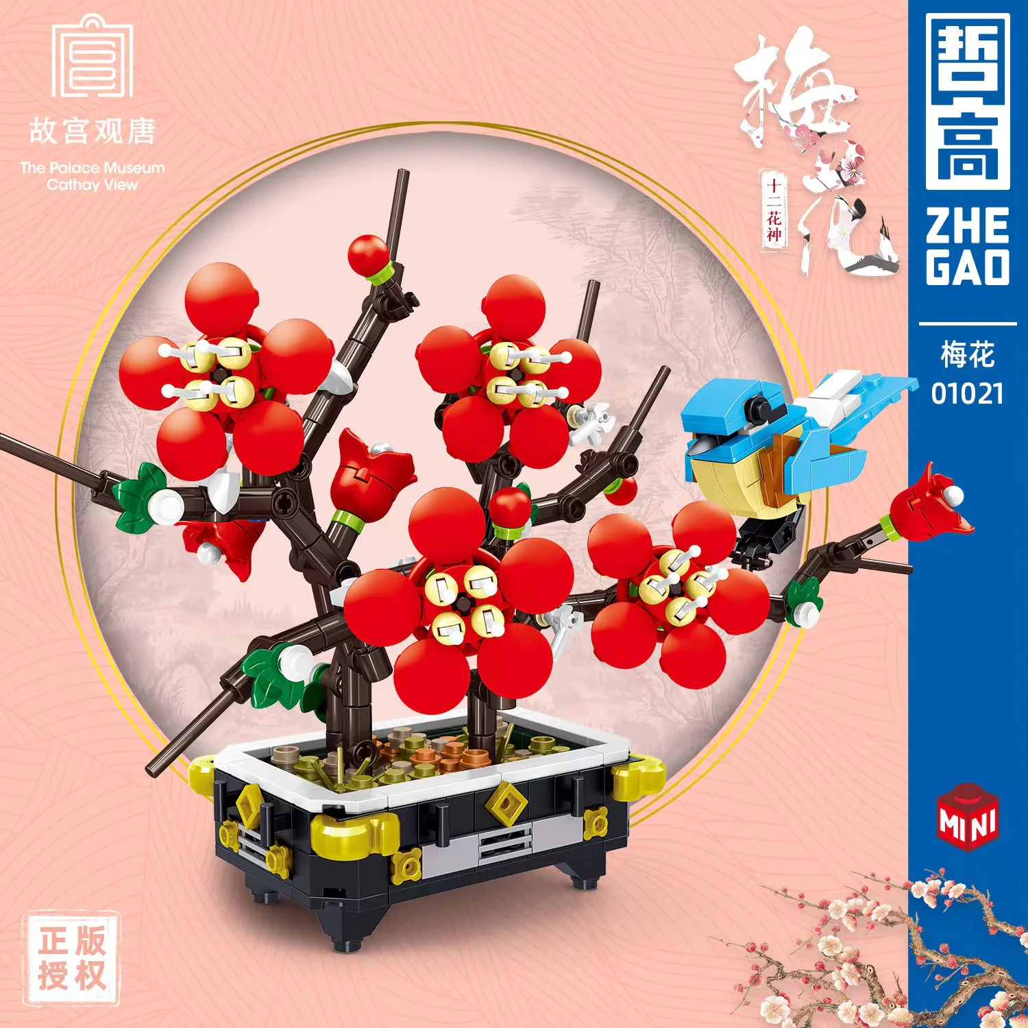 The God of the Twelve Flowers: clubs 哲高 ZHEGAO 01021 image 1