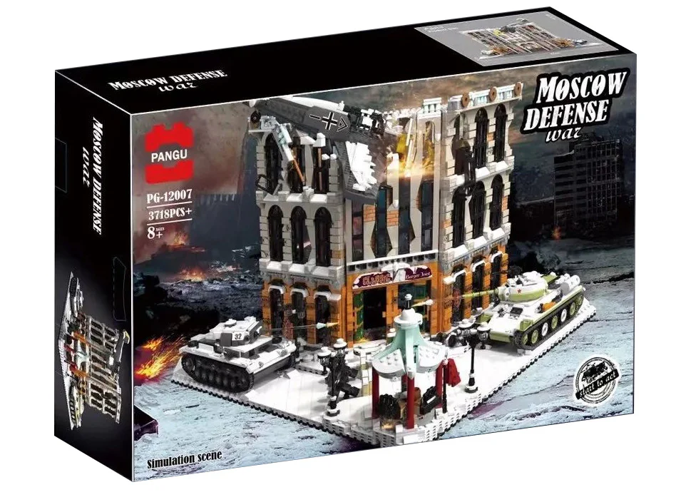 Battle of Moscow 悦创 HAPPYBUILD/信宇科技 PG-12007 image 2
