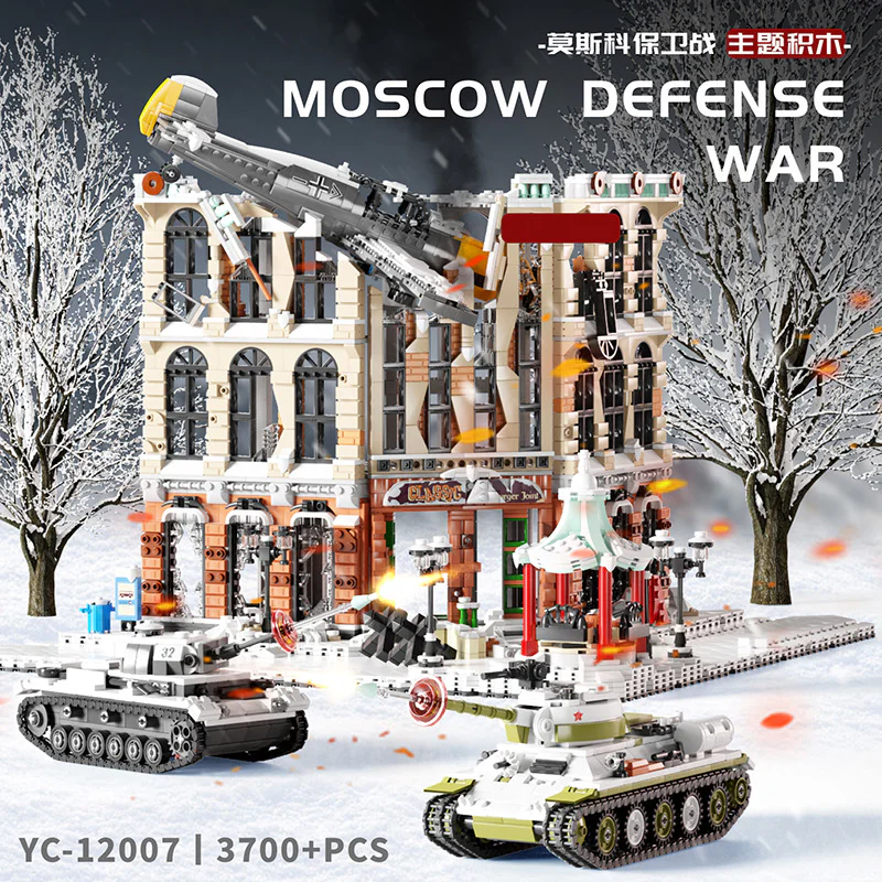 Battle of Moscow 悦创 HAPPYBUILD/信宇科技 PG-12007 image 3