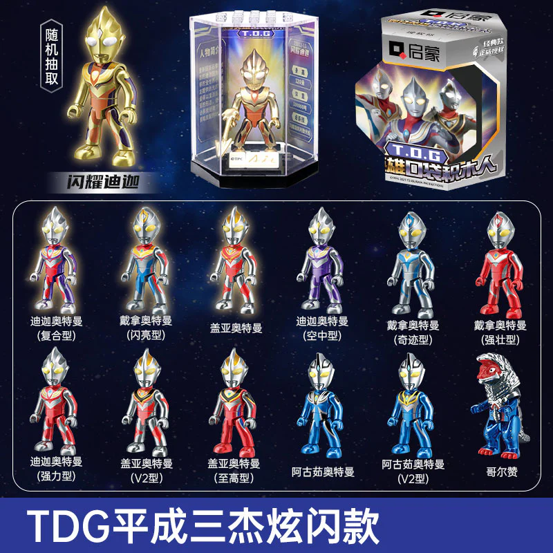 OTMAN: OTT HEROES POCKET PUMPKIN 启蒙 QMAN/ENLIGHTEN/Keeppley 75012 image 2