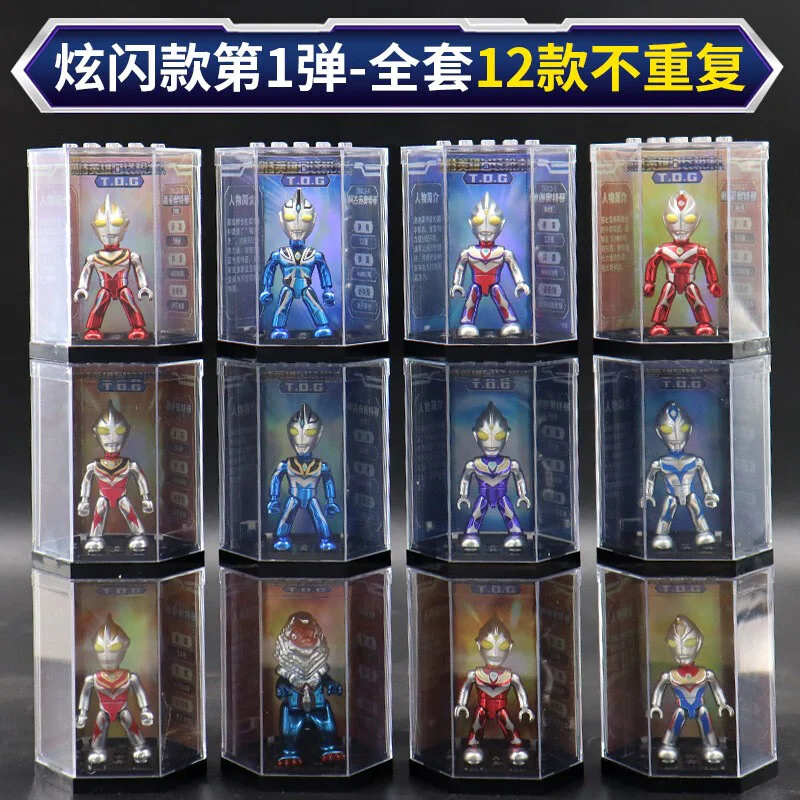 OTMAN: OTT HEROES POCKET PUMPKIN 启蒙 QMAN/ENLIGHTEN/Keeppley 75012 image 3
