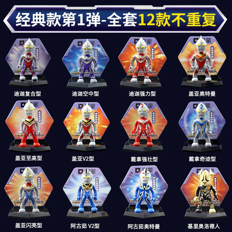 OTMAN: OTT HEROES POCKET 启蒙 QMAN/ENLIGHTEN/Keeppley 75011 image 5