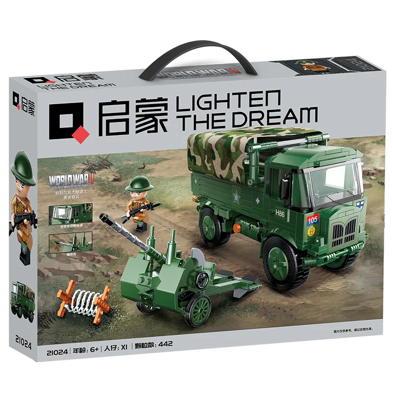 World War II Classic Battle: Gentleman of the Dunkirk Fall Back 启蒙 QMAN/ENLIGHTEN/Keeppley 21024 image 2