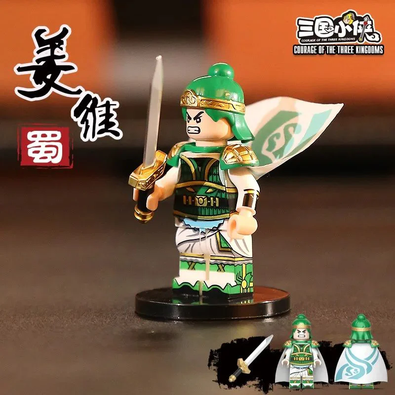 Three Kingdoms Little Heroes: Human Edition 6 Packs 迪库 DECOOL/酷小砖 BrickCool 20325 image 5